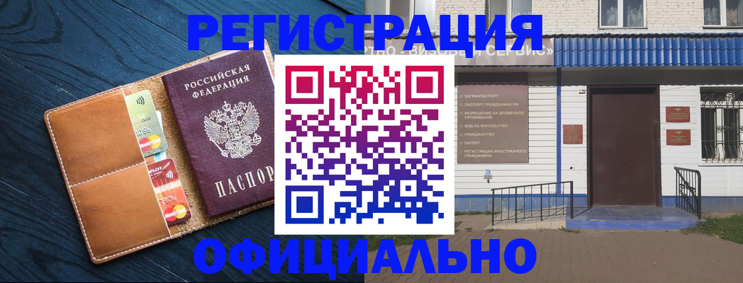 прописка поиск в Тосно